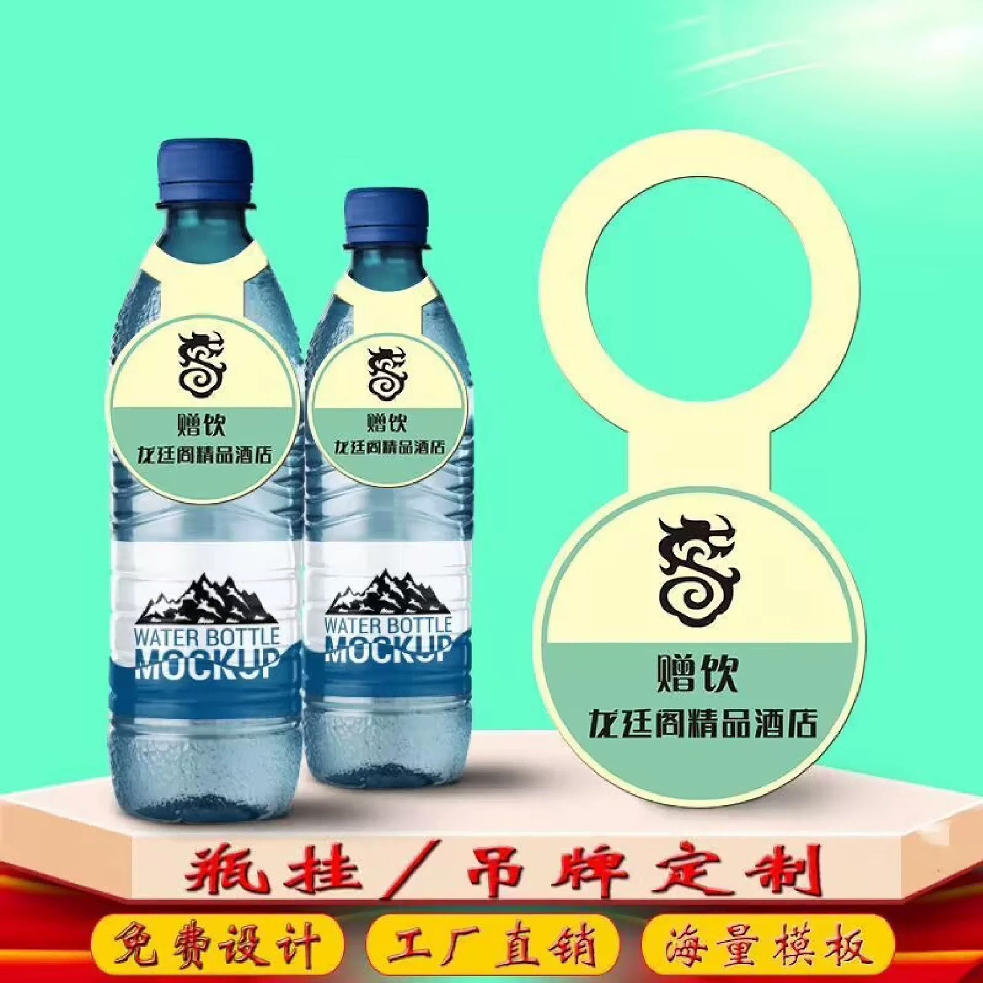 Индивидуальная подвесная карточка для бутылок, подвесная бирка с индивидуальным дизайном, задняя карточка, индивидуальная печать напитков и напитков