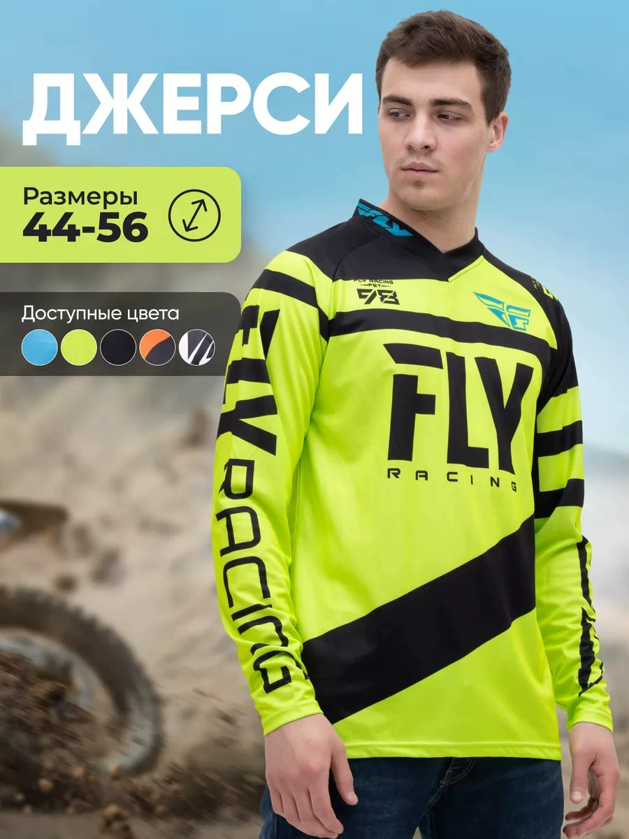 И мотокросс мотоцикл для