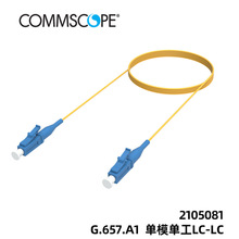 ���Ն�о���w����LC-LC 2105081-2���ն�ģ�f�����w2105083-2��