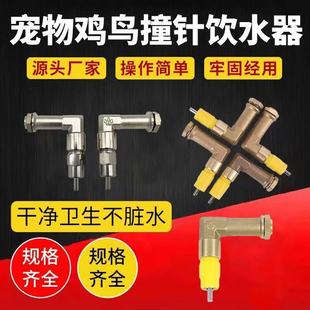 �S��ײ�������ˮ���B�ˮ����ˮ�W�^ײ�ˮ���J���u���Ԅ�ιˮ��