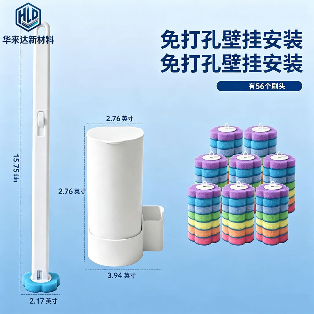 Hualaida replacement toilet brush head for home use, no dead corners, no drilling required, long-handled toilet brush with base