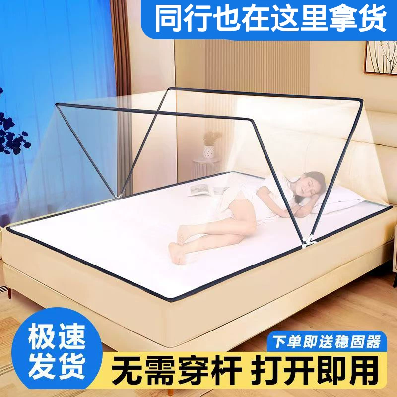 Складная москитная сетка без установки, студенческое общежитие, москитная сетка, защита от комаров, бытовая ленивая москитная сетка, оптовая продажа