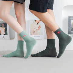 New Autumn/Winter Women's Lucky Embroidered Lucky Women's Crew Socks Pure Color Cotton Men's Socks Couple Universal Socks