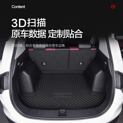 Accessories, Decoration, 2026 Model Trunk — Trunk Mat