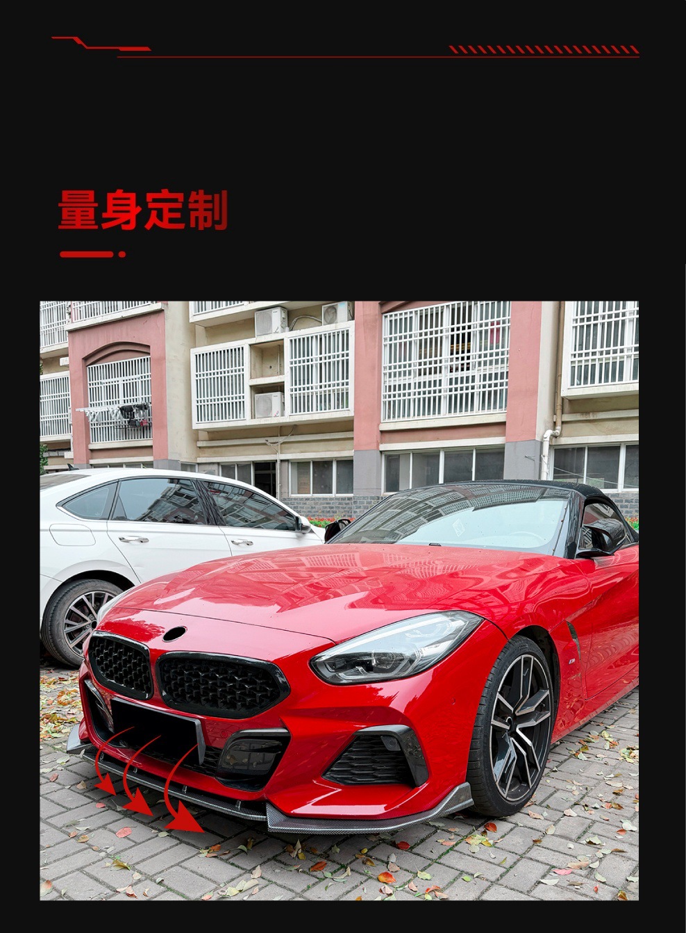 Suitable for 2018+ BMW Z4 G29 convertible, special ABS front lip spoiler, front splitter, body kit, cross-border modification