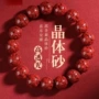 湘西男女本命年特级手串