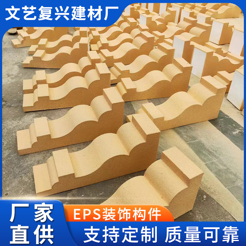 墙窗套腰线檐线EPS线条 门套梁托构件泡沫线条欧式泡沫装饰线条