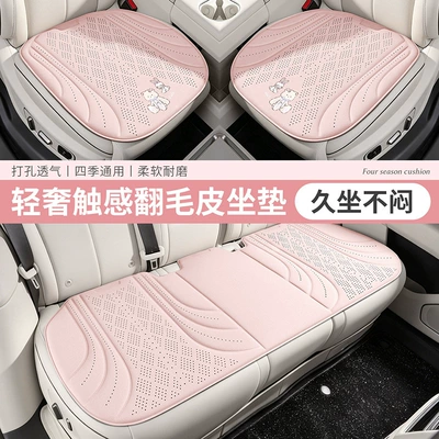 Universal seat cover | Cover Set, No-Tie Three-Piece