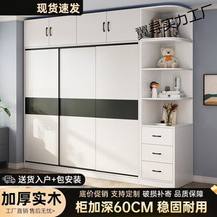 Special Sale Solid Wood Wardrobe Home Bedroom American Style Package Installation Rental House Simple Sliding Door Children's Room Multi-Layer Wardrobe