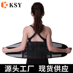 Summer waist support, lumbar protrusion mesh breathable belt, lumbar disc fixed waist belt, waist belt