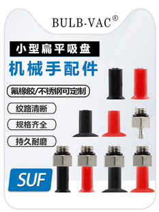 ΢��С��������PSUF5.5/3.5S/N-M5M���Ԫ������Cе�����