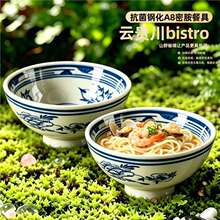 ��F��bistro���P�Ќ����ܰ����������Lζ̩ʽ��ꎹ����r��������