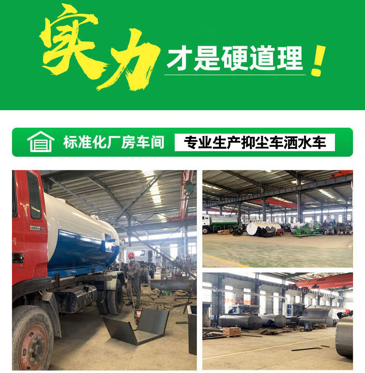 国六园林绿化洒水车10吨12吨洒水车35米雾炮车厂家直供