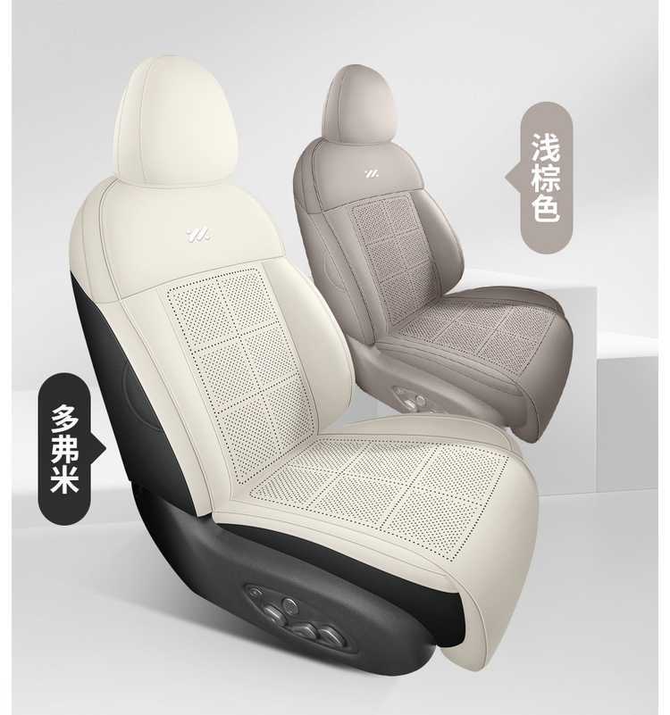 26 Models of Zhiji Ls6 Special Car Seat Cushions, Four-Season Universal Saddle Cushions, Suede All-Inclusive Ventilated Ls6 Seat Covers