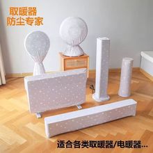 ȡů�����m��ů�L�C���_�����͡С̫ꖿ՚�������ռ{����������