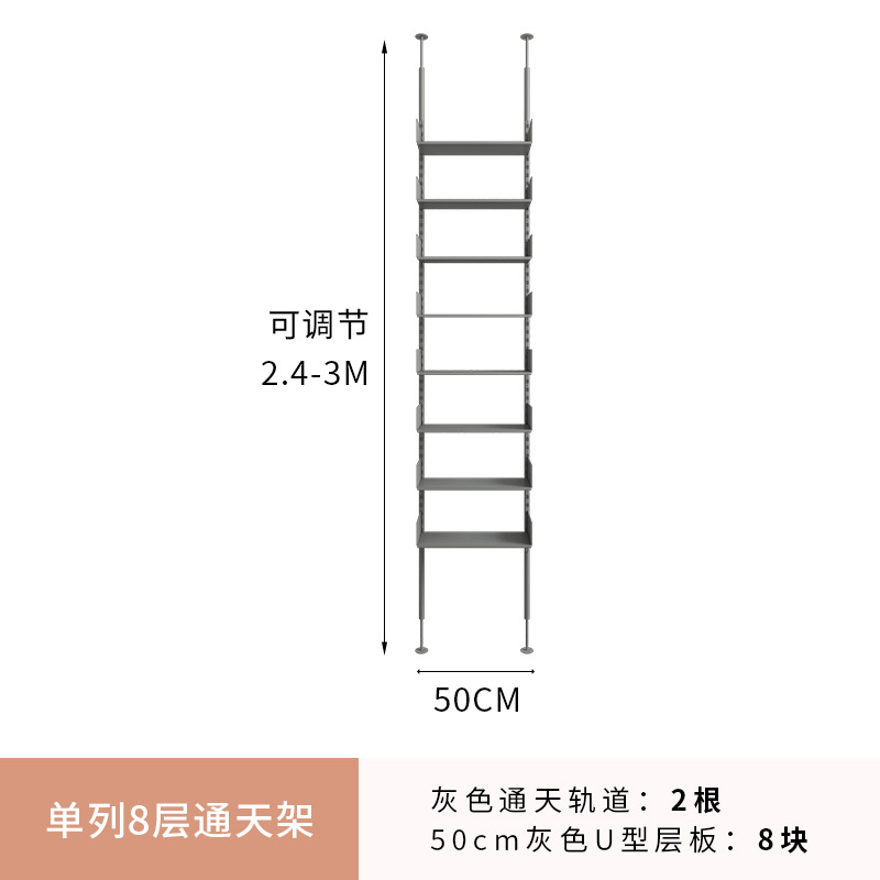 단일 열 8겹 회색
