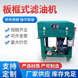 滤纸;实验用纸;滤油机