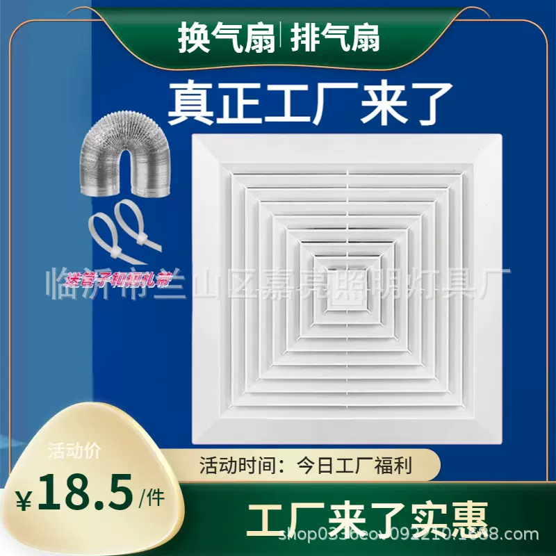 排气扇集成吊顶卫生间吸顶天花换气扇厕所静音排风扇量大优代发。