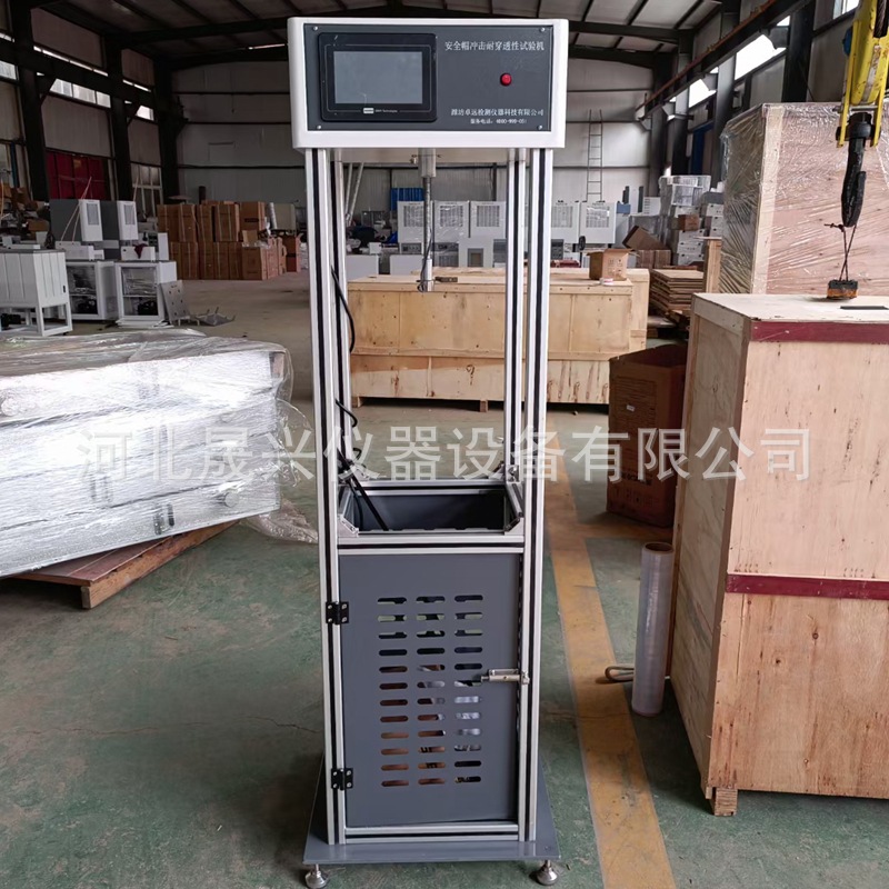 安全帽抗冲击穿刺实验仪 (5)_副本