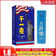 ���������Ç���10ML������Ʒ�o����؛�C؛Դ���l���l��Ȥ��Ʒ