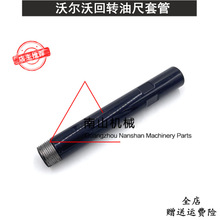 �֠���EC55/60���D�R�_�ͳ��׹����D�R�_�Üy����λ���׹��ھ�C