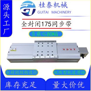 ͬ����175ȫ���]���ӌ�܉����̨늄ӷ��m��̨���͸����X�Ͳ�ģ�M