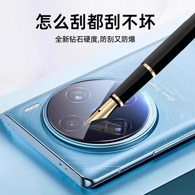 【秒貼り】vivo x 200レンズフィルムx 200proを適用してultra後レンズx 100をカバーします。|undefined