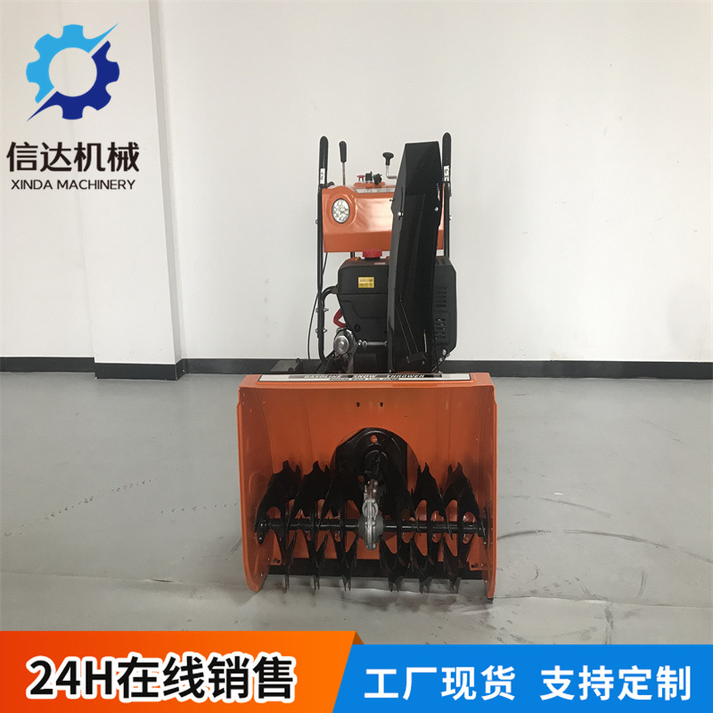 小型手扶扫雪机 橡胶辅助轮清雪机尼龙钢丝扫雪刷一机多用6.5马力