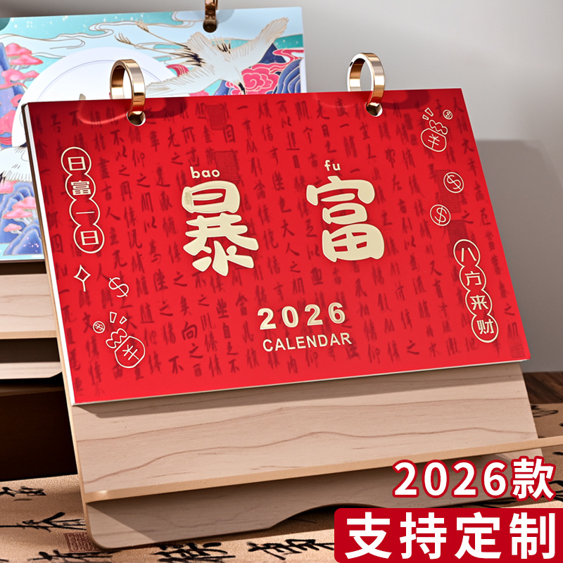 ��������2026����ľ��̨��˫�����̹����������������Ʒ�������