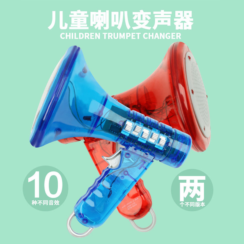 Cross-border Amazon Children's Speaker Variable Multi-sound Effect Conversion Handheld Amplifier Novelty Funny Electric Toy