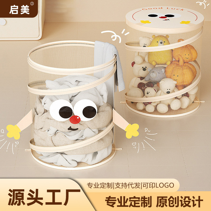 Household high-value large-capacity round dirty clothes bucket daily necessities furniture bundle dirty clothes storage basket wholesale