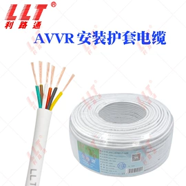 电源线;特种电缆;绝缘导线