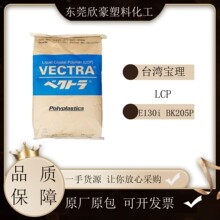 LCP̨������E130i BK205Pע�ܼ� �͟�;��ȼ;���� ����������zԭ