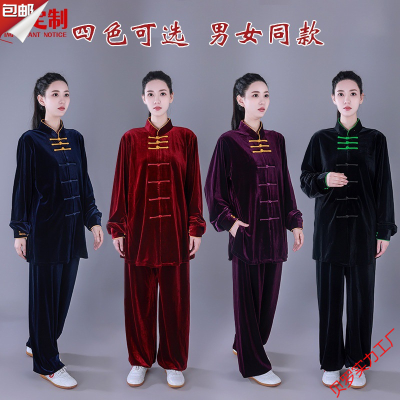 高端新款太极服南韩绒加密2024表演演出练功服武术男秋冬加厚保暖
