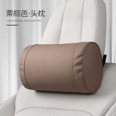 Suitable for Buick Regal Gl8 Car Headrest Regal Lumbar Support Envision Plus Neck Pillow S Seat E4 Cushion E5 (Waist support) - o-shaped-style-chestnut-brown-headrest-set