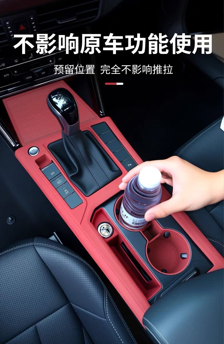 Suitable for Volkswagen Passat central control silicone protective pad, car interior decorative film, anti-scratch modification accessories