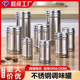 酒漏、油漏;酒精炉/锅;煎锅、平底锅