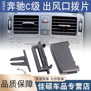 �m��춱��YC��W204 C180 C200 C260 GLK300 GLK260���{���L�ړ�Ƭ