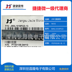 Jmsl1018Pgd Jiejie Micro Mos Tube N + N Type 100V 27A 19mω Pdfn5X6-8L-D
