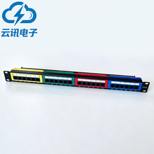 24������侀�� cat6��ɫ�侀�� ���w�W�j�侀��