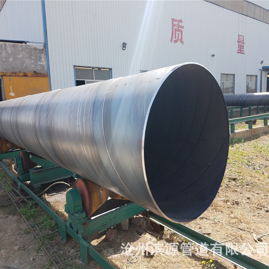 厂家直销 低压流体输送用螺旋钢管 630*10部标螺旋钢管