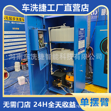 ����24С�r����ϴ܇�C���ù���ˢ܇�O�� 24С�r�o��ֵ�ؒߴaϴ܇