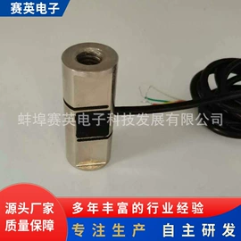 压力传感器;称重传感器;力传感器