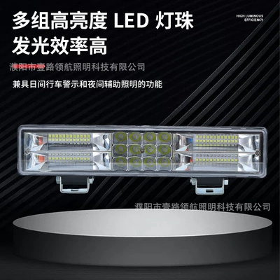 Car LED Spotlight — Universal Motorcycle headlights, headlights