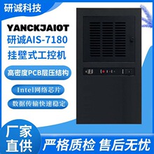 ���\AIS-7180�ڒ�ʽ���ؙC���z�C��λ�CAGV�����и���a���ń�