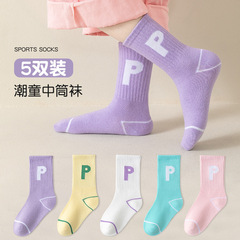 2023兒童襪子純色英文韓版潮襪春秋季透氣中筒棉襪男童女童運動襪