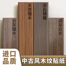 �Ҿ߷����T���N���X��ľ�yľ�ذ���L������ľ�T��ˮľ���NƤ