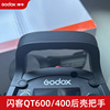 Flash qt600