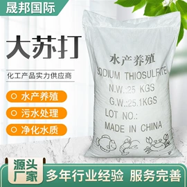 磷酸盐;硫酸盐;混凝土添加剂