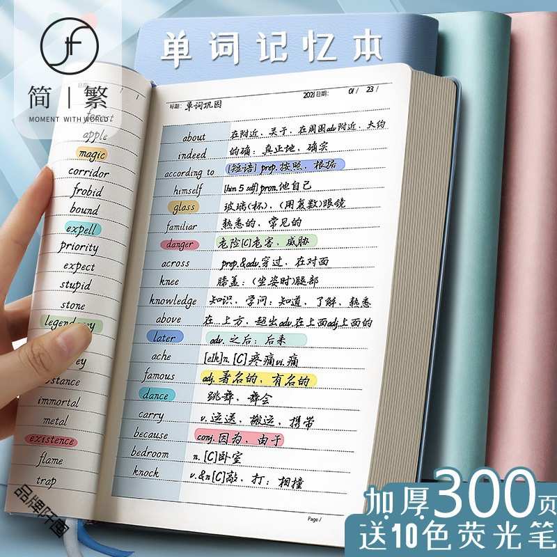 Simplified Chinese English Word Book A5 High-value Simple Ins Style…